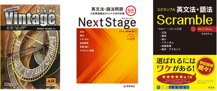 1:いきなり難しい文法をやる