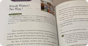 2:いきなり難しい長文を読む